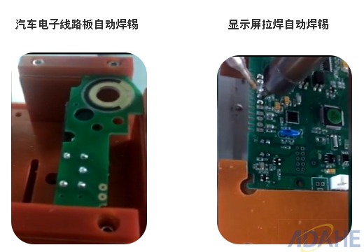 “聚焦汽車電子焊錫，大河工業(yè)自動焊錫機游刃有余”